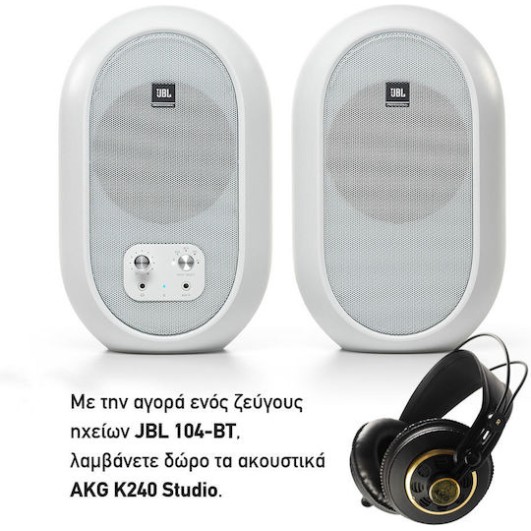 JBL One Series 104 Ηχεία Studio Monitor 4.5
