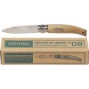 Opinel Νο.08 Garden Σουγιάς Καφέ σε Θήκη