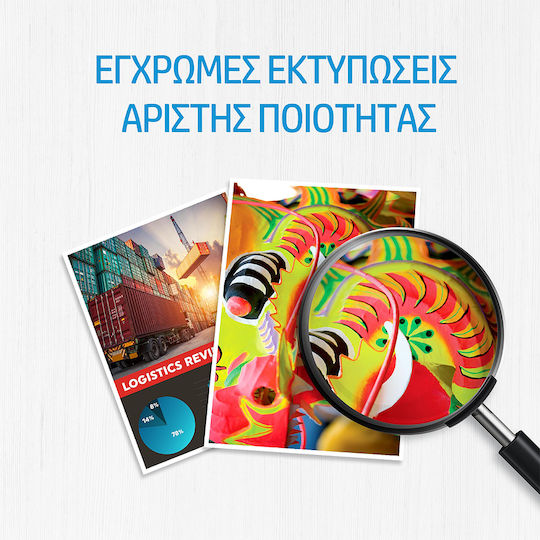 HP 924 Γνήσιο Πακέτο 4 Μελανιών Εκτυπωτή InkJet Κίτρινο / Κυανό / Ματζέντα / Μαύρο (6C3Z1NE)