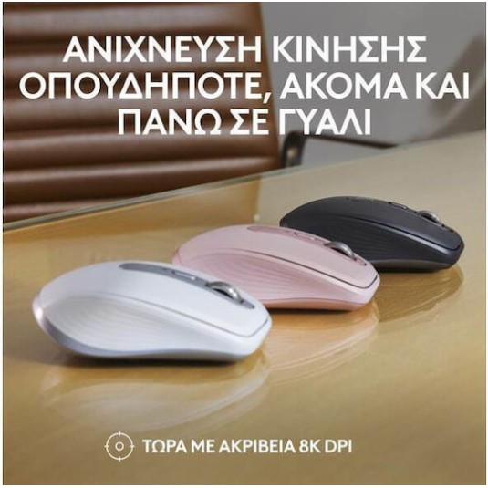 Logitech MX Anywhere 3S Ασύρματο Bluetooth Ποντίκι Graphite