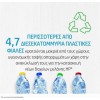 HP 303XL Γνήσιο Μελάνι Εκτυπωτή InkJet Μαύρο (T6N04AE)