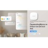 TP-LINK Tapo T310 v1 Αισθητήρας Θερμοκρασίας σε Λευκό Χρώμα TAPO T310