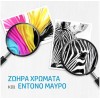 HP 912XL Γνήσιο Μελάνι Εκτυπωτή InkJet Μαύρο (3YL84AE)