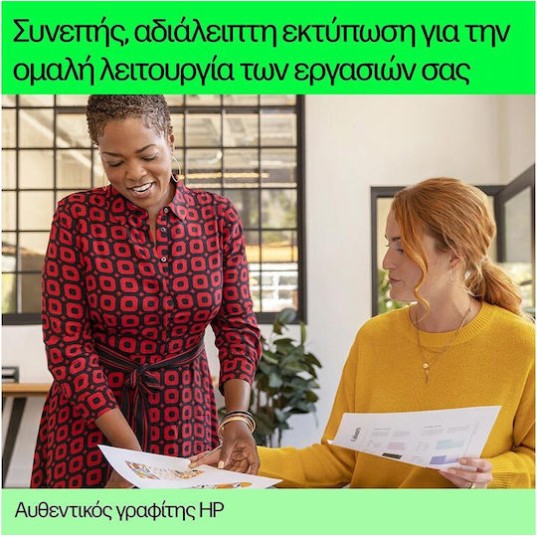 HP 912XL Γνήσιο Μελάνι Εκτυπωτή InkJet Μαύρο (3YL84AE)