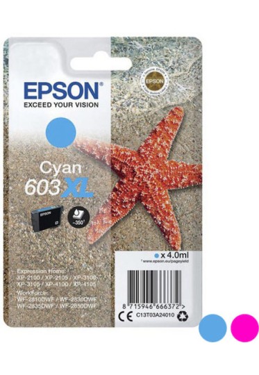 Epson 603XL Γνήσιο Μελάνι Εκτυπωτή InkJet Κίτρινο (C13T03A44010)