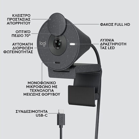 Logitech Brio 300 Web Camera Full HD 1080p 960-001436