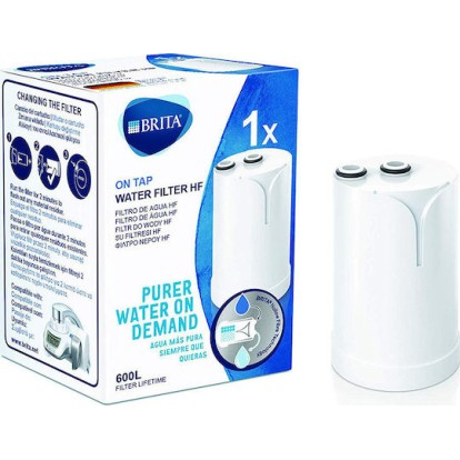 Brita Ανταλλακτικό Φίλτρο Νερού για Βρύση από Ενεργό Άνθρακα On-Tap HF 1 μm