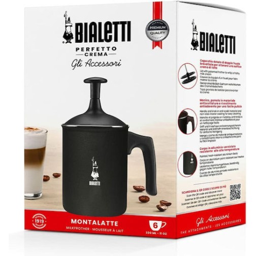 Bialetti Μπρίκι Espresso 6cups Μαύρο