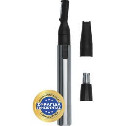 Wahl Professional Micro GroomsMan Trimmer Μηχανή 5640-616