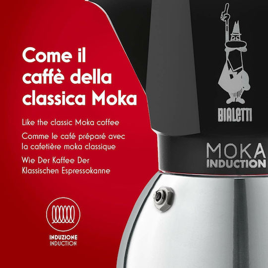 Bialetti Moka Induction Moka Μπρίκι Espresso 4cups Μαύρο