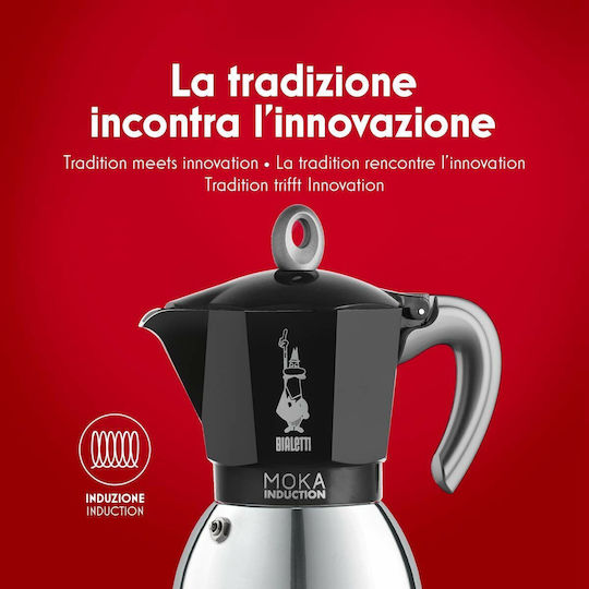 Bialetti Moka Induction Moka Μπρίκι Espresso 4cups Μαύρο