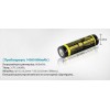 XTAR Επαναφορτιζόμενη Μπαταρία 14500 Li-Mn 800mAh 3.7V 1τμχ