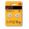 Kodak Max Lithium Μπαταρίες Ρολογιών CR2450 3V 2τμχ