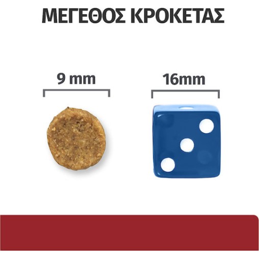 Hill's Pd Feline I D Digestive Care Active Biome+ Κοτόπουλο 3kg