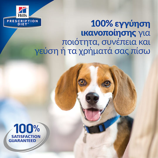 Hill's Canine B D Ageing 12kg Ξηρά Τροφή Σκύλων Διαίτης με Κοτόπουλο