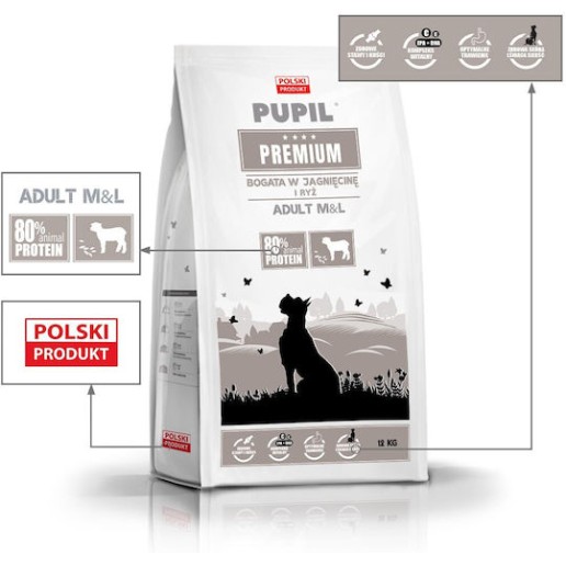 Dog Food 12kg Ξηρά Τροφή Σκύλων Μεσαίων & Μεγαλόσωμων Φυλών με Αρνί και Ρύζι