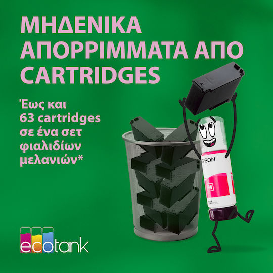 Epson Ecotank L1270 Έγχρωμoς Εκτυπωτής Inkjet με WiFi και Mobile Print