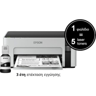 Epson EcoTank ET-M1120 Ασπρόμαυρος Εκτυπωτής Inkjet με WiFi και Mobile Print C11CG96402