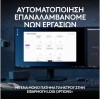 Logitech MX Keys S Ασύρματο Bluetooth Πληκτρολόγιο International English