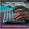 Logitech MX Keys S Ασύρματο Bluetooth Πληκτρολόγιο International English