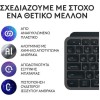 Logitech MX Keys S Ασύρματο Bluetooth Πληκτρολόγιο International English