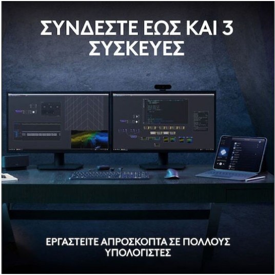Logitech MX Keys S Ασύρματο Bluetooth Πληκτρολόγιο International English