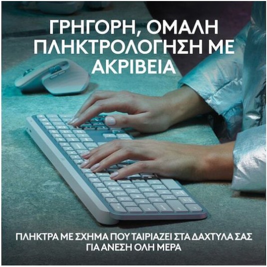 Logitech MX Keys S Ασύρματο Bluetooth Πληκτρολόγιο International English Pale Grey