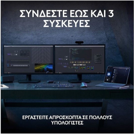 Logitech MX Keys S Ασύρματο Bluetooth Πληκτρολόγιο International English Pale Grey