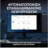 Logitech MX Keys S Ασύρματο Bluetooth Πληκτρολόγιο International English Pale Grey
