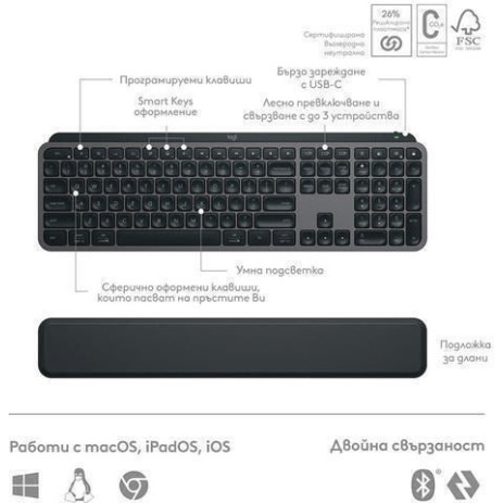 Logitech MX Keys S Ασύρματο Bluetooth Πληκτρολόγιο International English Graphite με Στήριγμα Καρπού