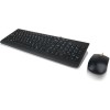 Lenovo 300 Σετ Πληκτρολόγιο & Ποντίκι Αγγλικό US