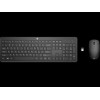 HP 235 Ασύρματο Σετ Πληκτρολόγιο & Ποντίκι Αγγλικό UK