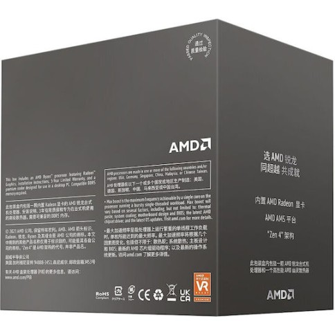 AMD Ryzen 5 8500G 3.5GHz Επεξεργαστής 6 Πυρήνων για Socket AM5 σε Κουτί με Ψύκτρα
