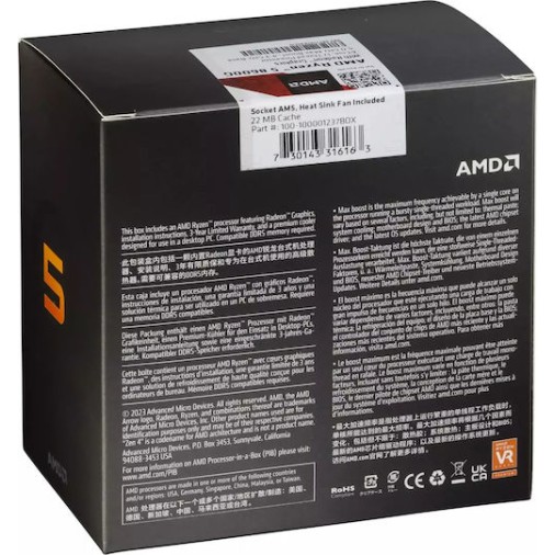 AMD Ryzen 5 8600G 4.3GHz Επεξεργαστής 6 Πυρήνων για Socket AM5 σε Κουτί με Ψύκτρα