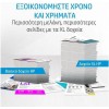 HP 305 Γνήσιο Μελάνι Εκτυπωτή InkJet Πολλαπλό (Color) (3YM60AE)