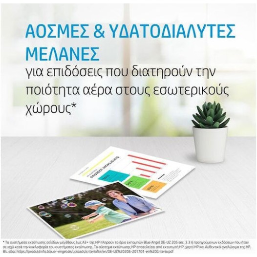 HP 305 Γνήσιο Μελάνι Εκτυπωτή InkJet Πολλαπλό (Color) (3YM60AE)