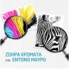 HP 305XL Γνήσιο Μελάνι Εκτυπωτή InkJet Μαύρο (3YM62AE)