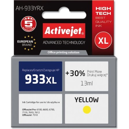 Active Jet Συμβατό Μελάνι Εκτυπωτή InkJet HP 933XL CN056AE 13ml Κίτρινο 1τμχ