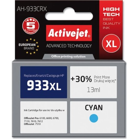 Active Jet Συμβατό Μελάνι Εκτυπωτή InkJet HP 933XL CN054AE 13ml Κυανό 1τμχ