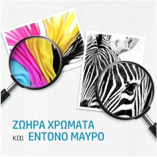 HP 304 Γνήσιο Μελάνι Εκτυπωτή InkJet Μαύρο (N9K06AE)