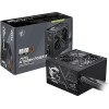 MSI MAG A750BN 750W Μαύρο Τροφοδοτικό Υπολογιστή Full Wired 80 Plus Bronze