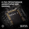 Logitech Pro X Superlight 2 SE Ασύρματο Gaming Ποντίκι 32000 DPI Κόκκινο