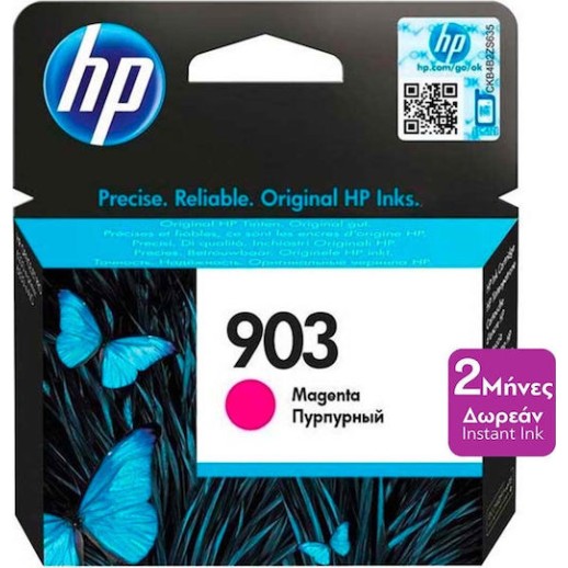 HP 903 Γνήσιο Μελάνι Εκτυπωτή InkJet Ματζέντα (T6L91AE)