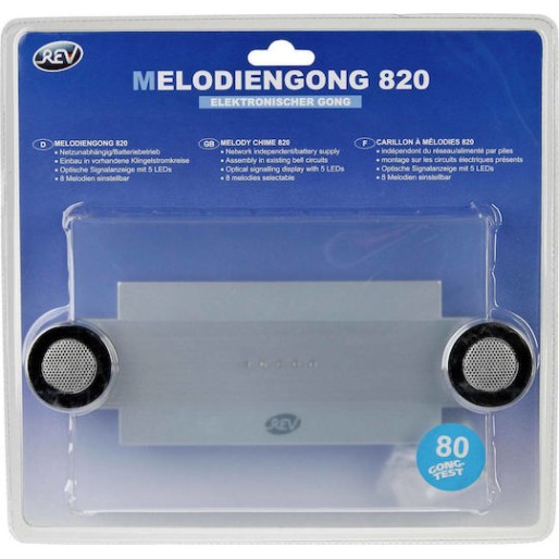 REV Melody Chime Glass 820 Κουδούνι Πόρτας Μπλε